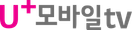 U+ Mobile TV
